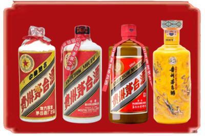 嘉峪关烟酒回收贵州茅台酒.jpg
